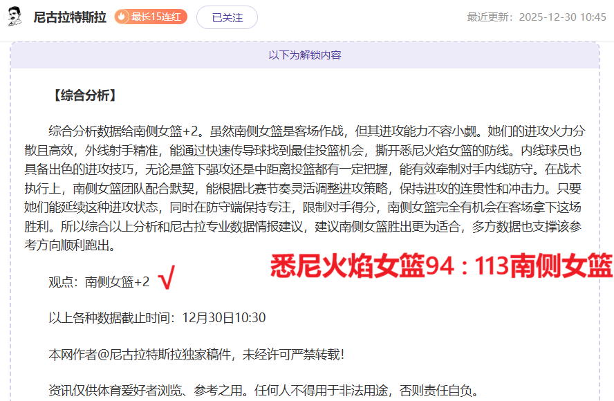 英冠激战,五连胜荣耀,与保级生死,Bet365官网,bet365体育,bet365中国怎么用,bet365中国备用网址,bet365足球,bet365台湾,bet365开户,bet365网站