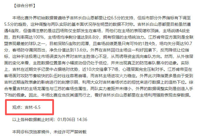 五星体育辣,评中足联盛,仪式感尽失,Bet365官网,bet365体育,bet365中国怎么用,bet365中国备用网址,bet365足球,bet365台湾,bet365开户,bet365网站