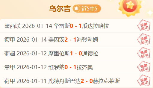 魏桥向尚勇,闯乒超男团,决赛舞台,Bet365官网,bet365体育,bet365中国怎么用,bet365中国备用网址,bet365足球,bet365台湾,bet365开户,bet365网站