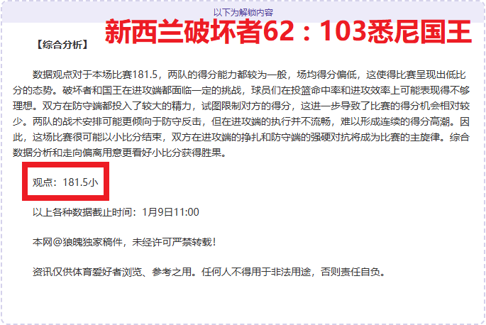 霍伊伦禁区,内摔倒赢得,点球,Bet365官网,bet365体育,bet365中国怎么用,bet365中国备用网址,bet365足球,bet365台湾,bet365开户,bet365网站