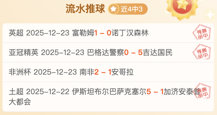 利物浦同城,战败,冠军征程遇,Bet365官网,bet365体育,bet365中国怎么用,bet365中国备用网址,bet365足球,bet365台湾,bet365开户,bet365网站