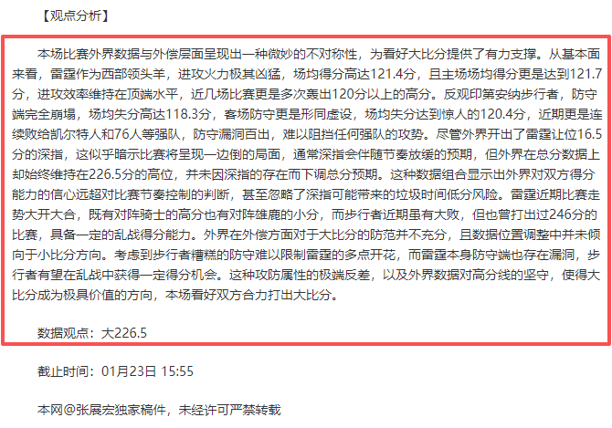 独家,周一,葡超焦点战,Bet365官网,bet365体育,bet365中国怎么用,bet365中国备用网址,bet365足球,bet365台湾,bet365开户,bet365网站