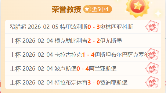 梅西赢得,赛季法甲最,佳外援奖,Bet365官网,bet365体育,bet365中国怎么用,bet365中国备用网址,bet365足球,bet365台湾,bet365开户,bet365网站