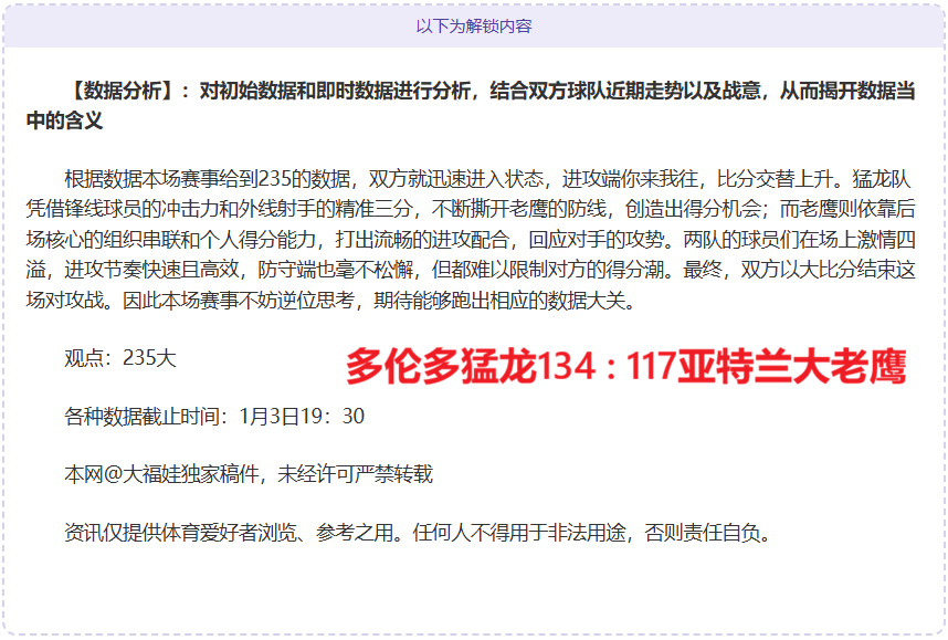 判定出错,远藤航进球,瞬间,Bet365官网,bet365体育,bet365中国怎么用,bet365中国备用网址,bet365足球,bet365台湾,bet365开户,bet365网站