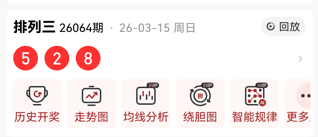 福彩,轩竹分析,期推荐号码,Bet365官网,bet365体育,bet365中国怎么用,bet365中国备用网址,bet365足球,bet365台湾,bet365开户,bet365网站