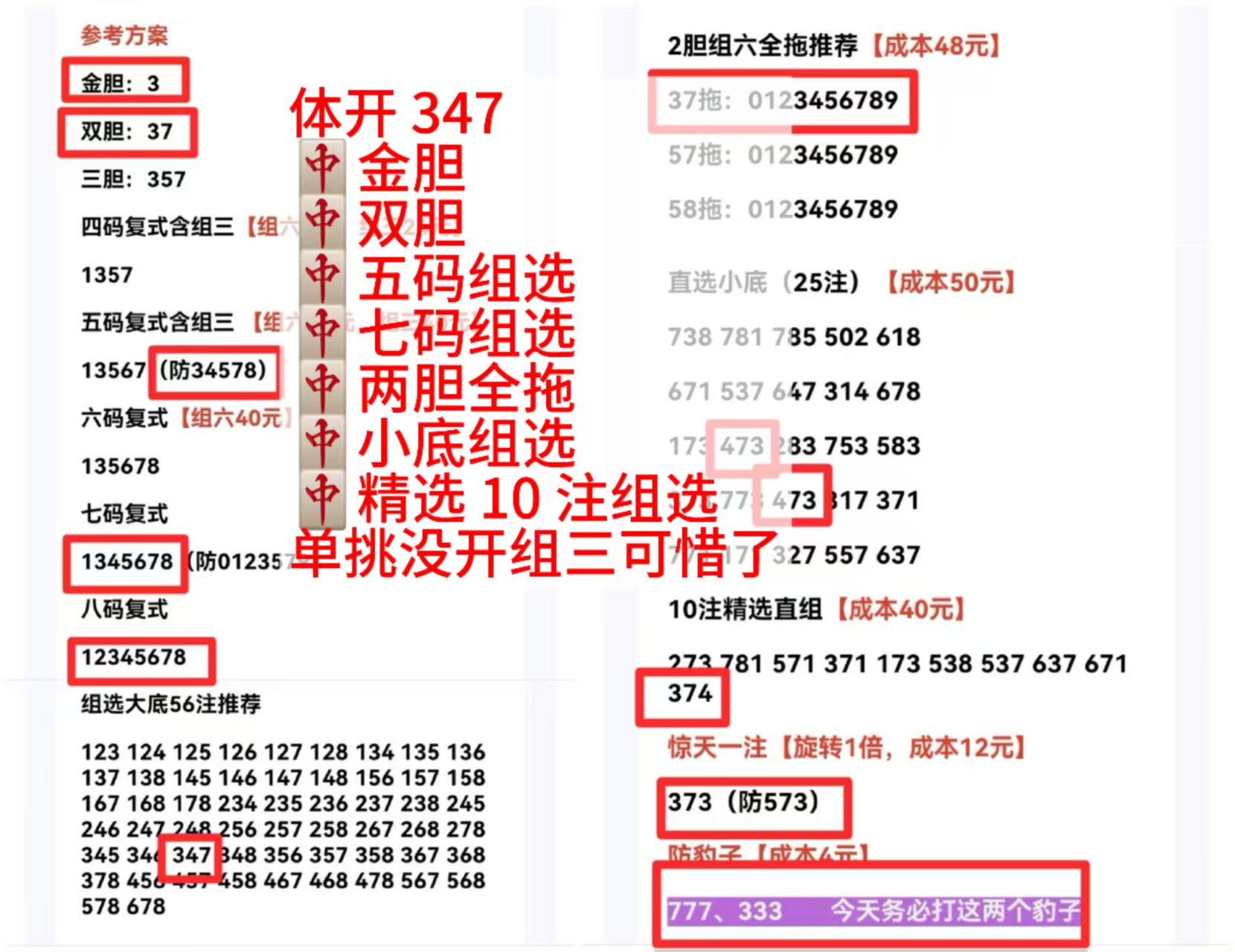 期双色球红,球走势及专,家推荐,Bet365官网,bet365体育,bet365中国怎么用,bet365中国备用网址,bet365足球,bet365台湾,bet365开户,bet365网站
