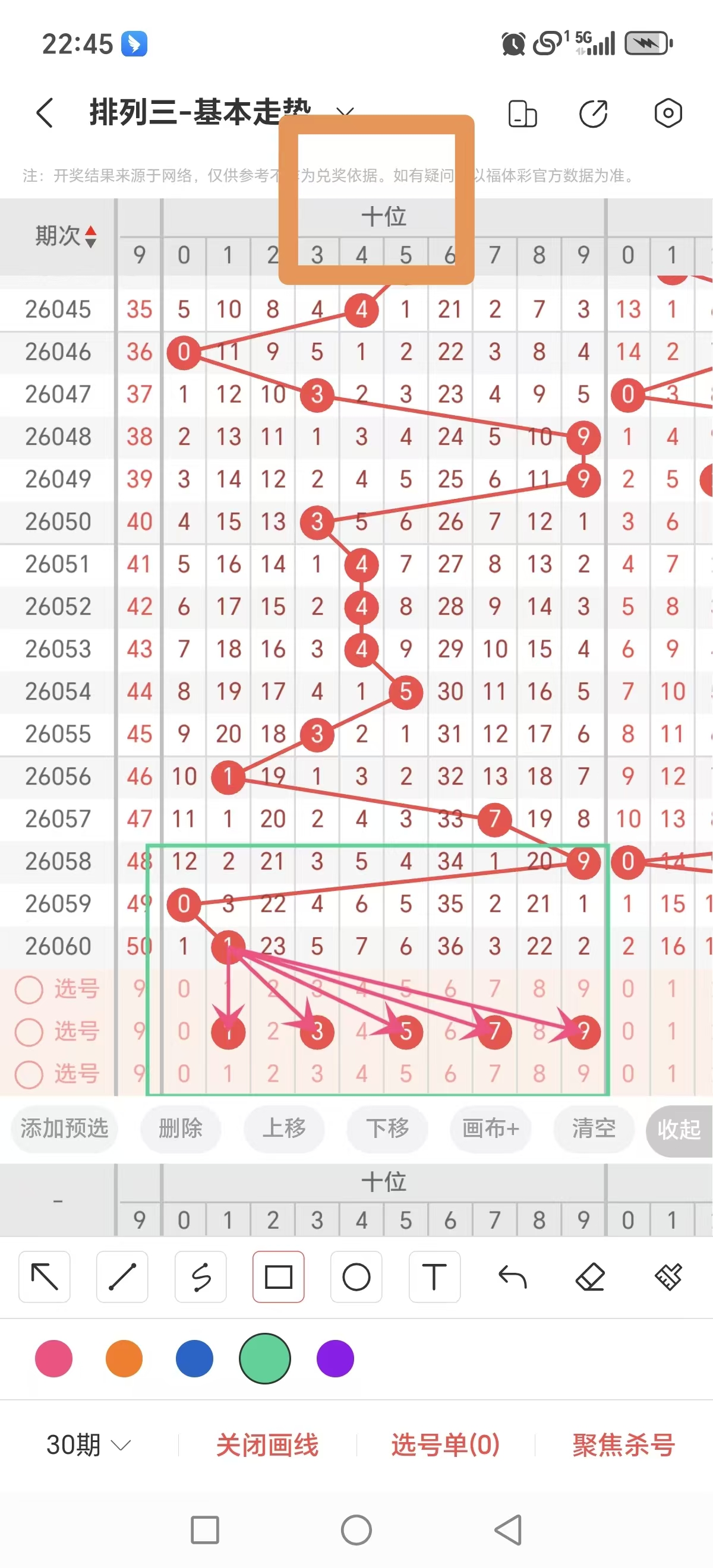 双色球,期专家推荐,杀号蓝球及,Bet365官网,bet365体育,bet365中国怎么用,bet365中国备用网址,bet365足球,bet365台湾,bet365开户,bet365网站