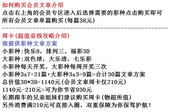 李太阳福彩,专家质合分,析推荐两奇,Bet365官网,bet365体育,bet365中国怎么用,bet365中国备用网址,bet365足球,bet365台湾,bet365开户,bet365网站