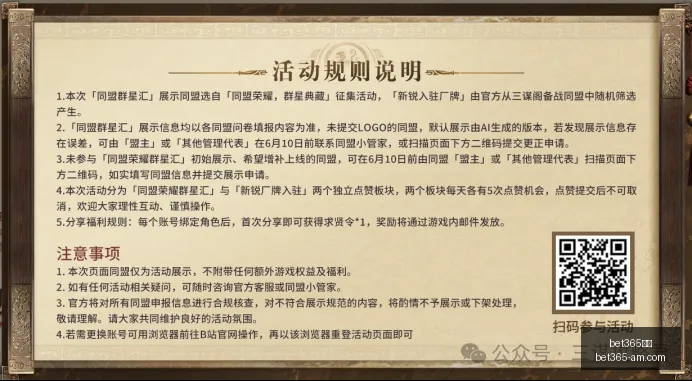 首曝,继后,顶级团队再,Bet365官网,bet365体育,bet365中国怎么用,bet365中国备用网址,bet365足球,bet365台湾,bet365开户,bet365网站