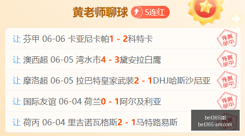 独占游戏盘,新阵容大,bet365下载,Bet365官网,bet365体育,bet365中国怎么用,bet365中国备用网址,bet365足球,bet365台湾,bet365开户,bet365网站