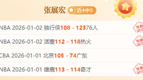 纽卡需强化空中壁垒！把握高塔优势，锁定定位球防守制胜之道！