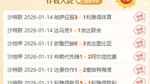 CBA：老将风采，广东胜吉林