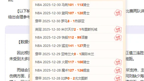 世界田联主席重申染色体检测确保女性运动员赛事公正