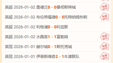 詹姆斯里夫斯双星闪耀，湖人胜开拓者 东契奇休战