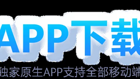 利物浦以3-0锁定胜局，丹斯精准补射立下头功