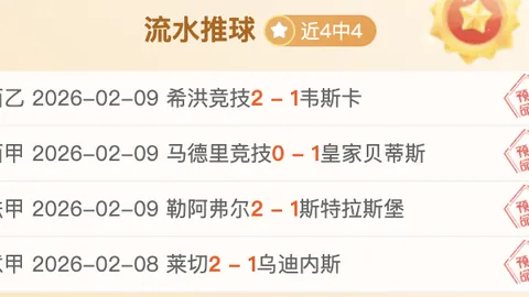 灰熊客场险胜鹈鹕，莫兰特高效贡献32分