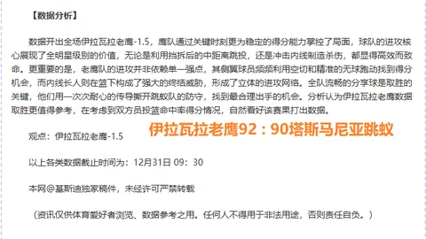 梅西赢得2025-2023赛季法甲最佳外援奖