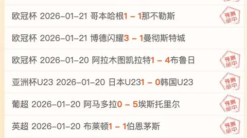 巴塞罗那官方社媒揭晓全新猫咪吉祥物造型