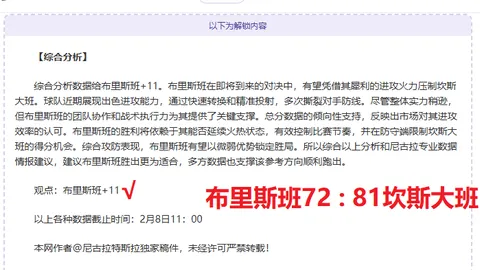 北大湖站单板滑雪世界杯：英国加拿大选手包揽障碍追逐金牌 2025-02-03