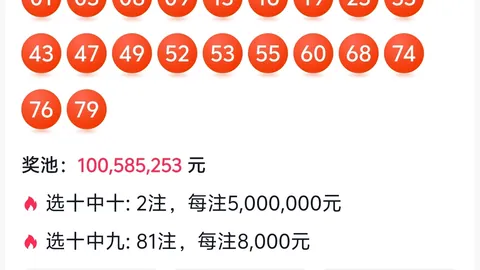 超级大乐透第2026020期走势专家质合推荐分析