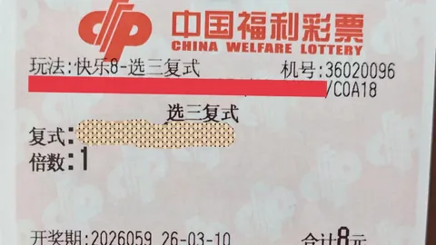 26068期大乐透专家推荐：质合分析前区十码