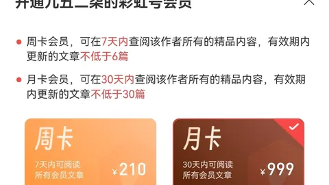 双色球2026027期宰父韶华预测精选