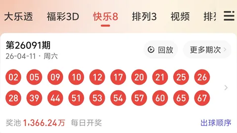 大乐透期号专家推荐：和值16质合分析