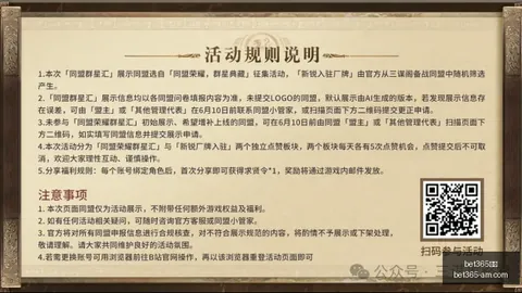 首曝：继后， 顶级团队再出新作