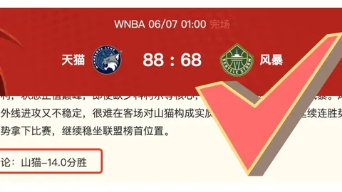 国米官方：索莱加盟在即，达成个人协议乌迪内斯报价已满足
